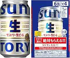 サントリー 生ビール 500ml 40本 サントリー 生ビール 500ml 40本 Amazon.co.jp: サントリー